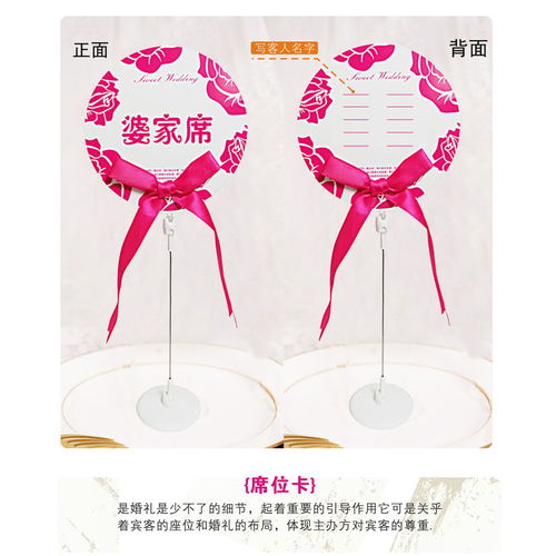 创意无限，情谊满堂 十款婚庆与聚会中的个性化席位卡设计